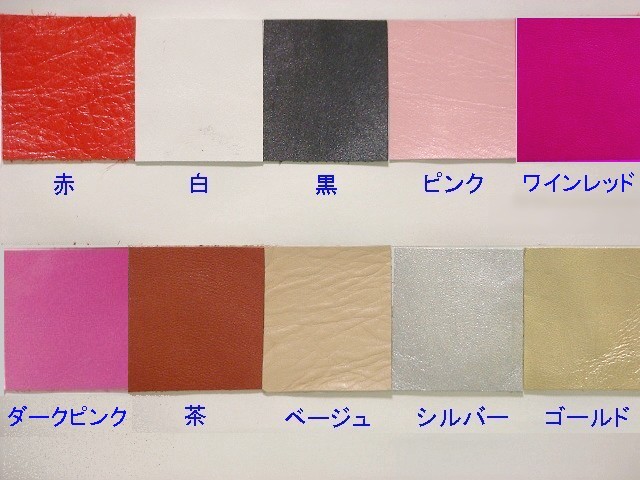 色見本
