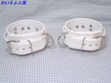 No-203a 腕枷５０／３０Ｎ（金具＝ニッケル）