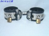pre-t03 プレミアム・手枷５０Ｎ（金具＝ニッケル）